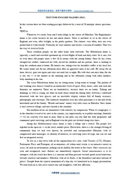 2011年英语专业八级真题完整答案及详细解析