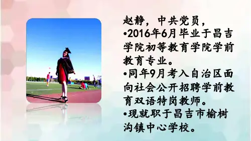 部编版一年级语文下《小猴子下山》完整版ppt1