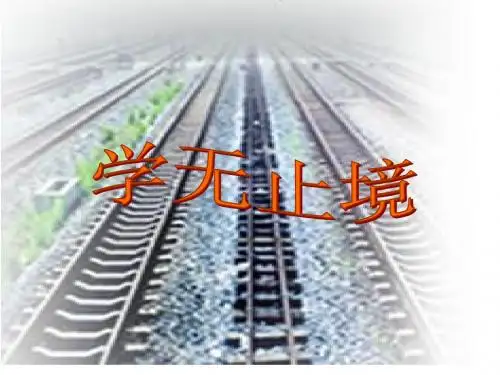 5.2.2平行线的判定课件20151月