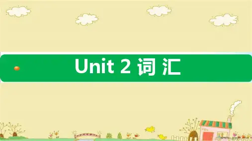 Unit2 词汇课件2022-2023学年人教版英语七年级下册