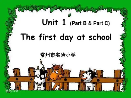 牛津小学英语5A Unit1第一课时PPT优选课件