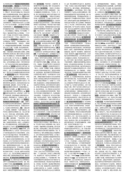 电子商务网站设计原理