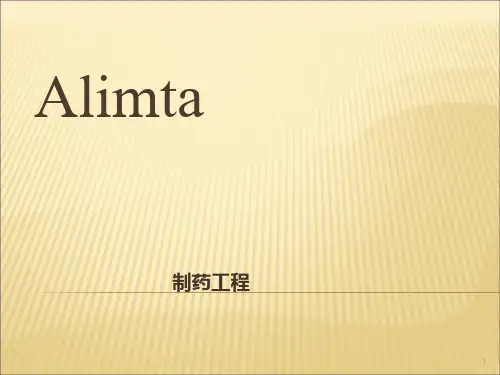 新药研究与开发ppt课件