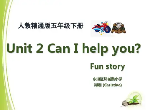 人教精通版英语五下Unit-2《Can-I-help-you》教学课件