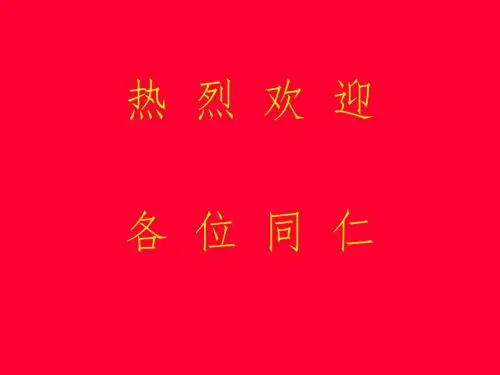 动物营养学基础知识