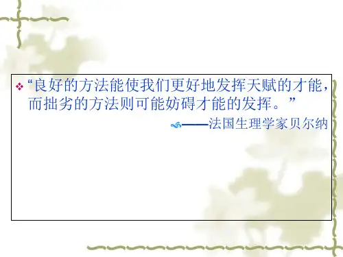 项目投资决策评价指标及其计算概述