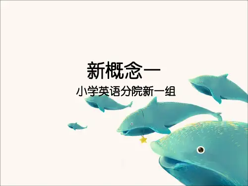 新概念英语第一册 Lesson101-102 (共20张PPT)