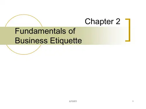 商务秘书实务Chapter 2 - Fundamentals of business etiquette[内容充实]