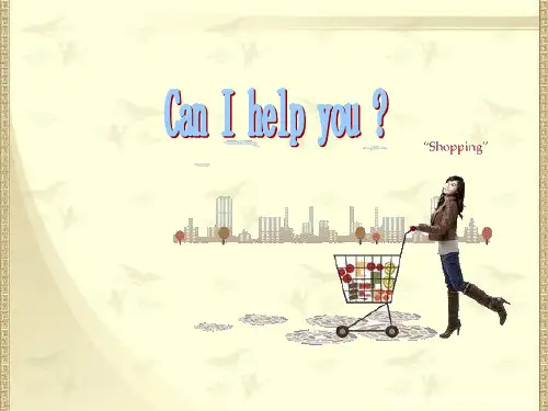 shopping1