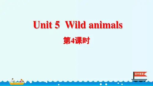 《Wild-animals》课件(第4课时)