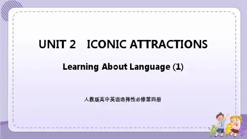 人教版高中英语选择性必修第四册UNIT2 Learning About 课件PPT