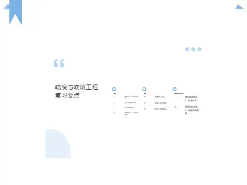 绞级挖泥船与耙吸挖泥船的疏浚与吹填区别