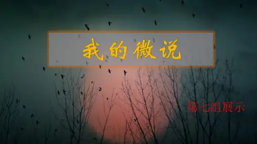 对冤假错案的反思