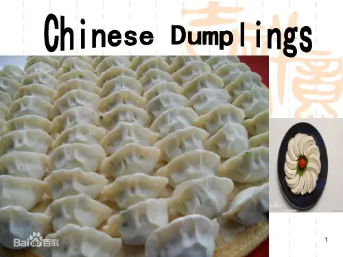 英文介绍中国饺子ppt课件