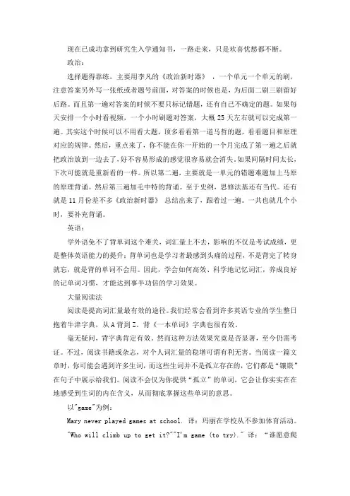 2021重庆大学中国语言文学考研真题经验参考书