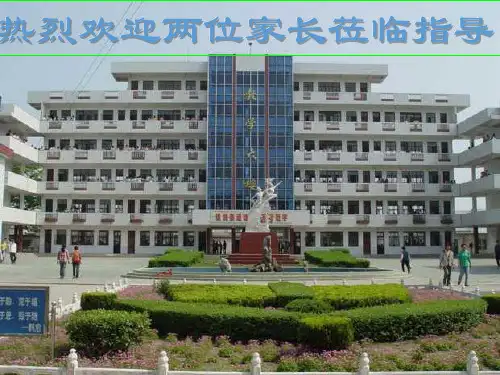 中小学优质课件语言的色彩课件.ppt