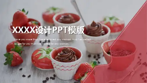 2023最新精品文艺风格PPT模板(5)