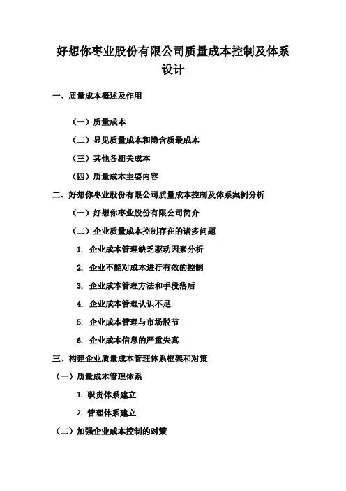 毕业设计开题报告 (200)