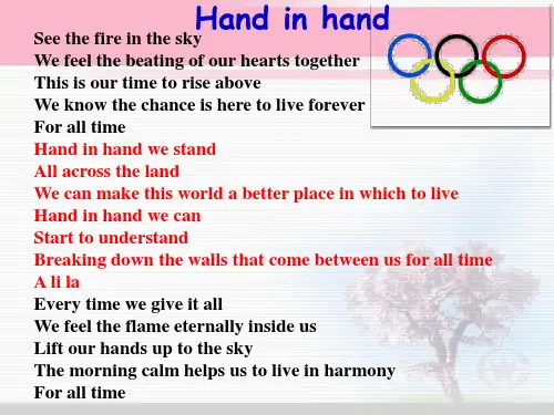 人教版高中英语必修二 unit2 the olympic games Warming up (共26张PPT)