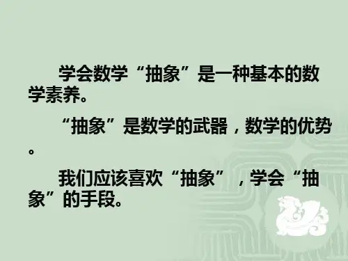 哥尼斯堡七桥问题与数学抽象