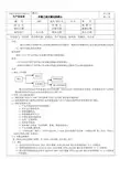 环氧乙烷灭菌过程确认和环氧乙烷灭菌工艺守则