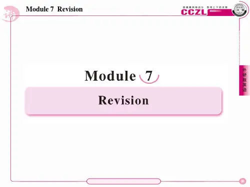 高二英语外研版选修7课件:7Revision