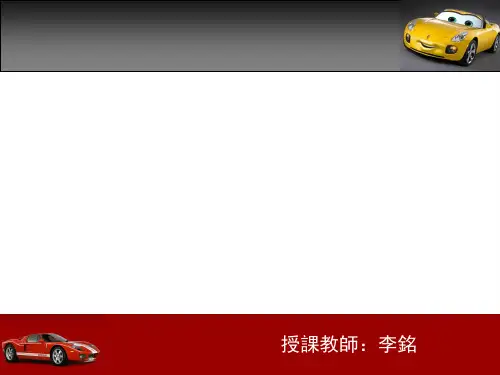 汽车自动变速器构造与检修