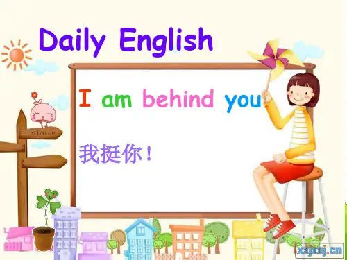 新概念英语第一册Lesson85-86(ok)