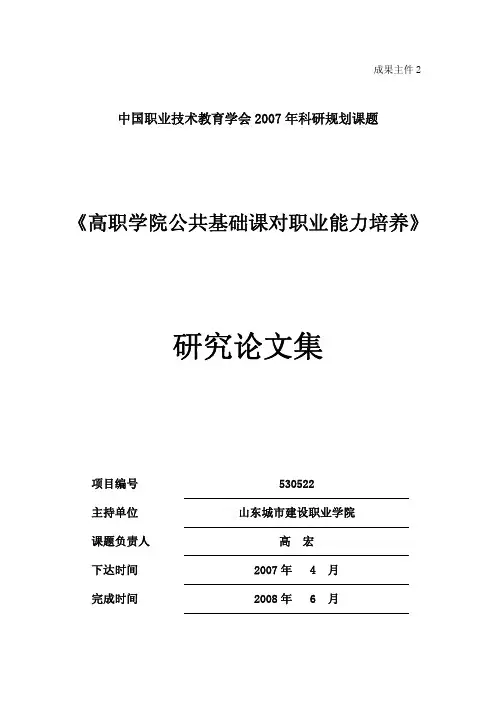 成果主件
