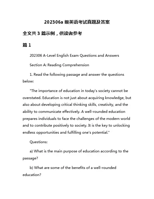 202306a级英语考试真题及答案