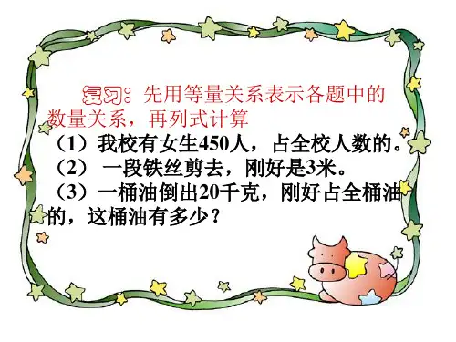这月我当家