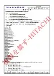 NPH电梯变频器参数设定