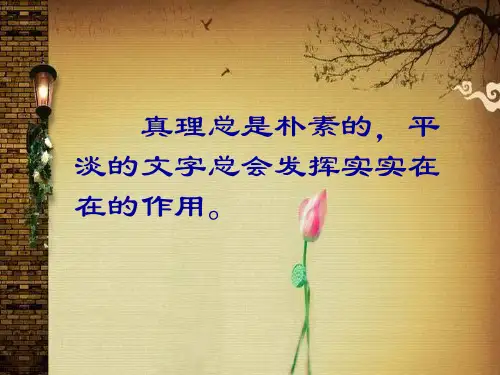 《教育漫话》