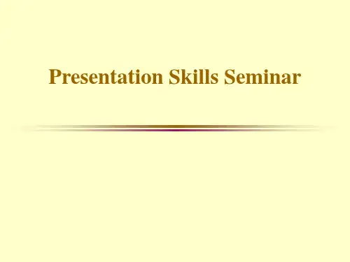 presentation+skill