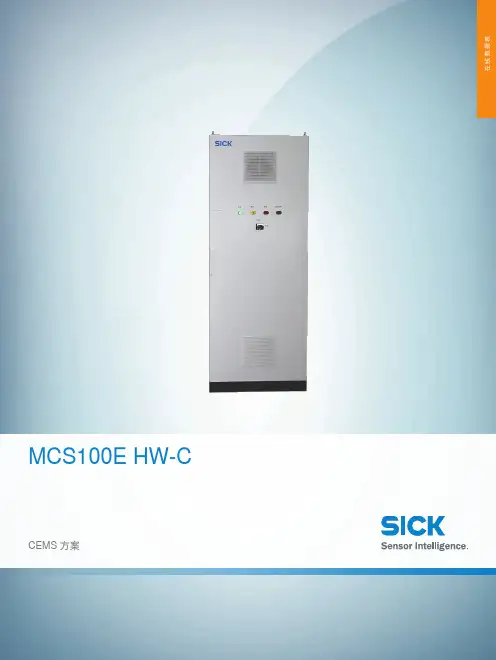 MCS100EHW-C在线数据表