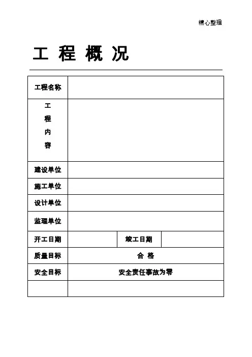 七牌一图内容