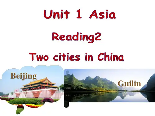 Unit1Reading2课件牛津译林版九年级英语下册