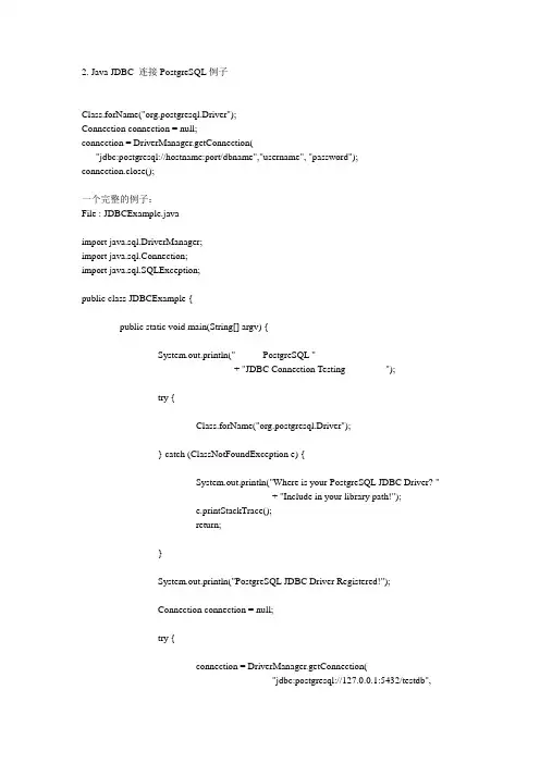 Postgre-JDBC