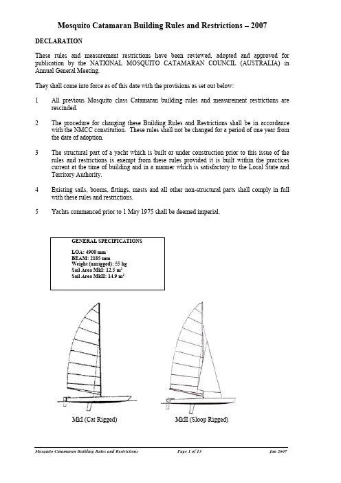 Mosquito Catamaran Building Rules and Restrictions – 2007