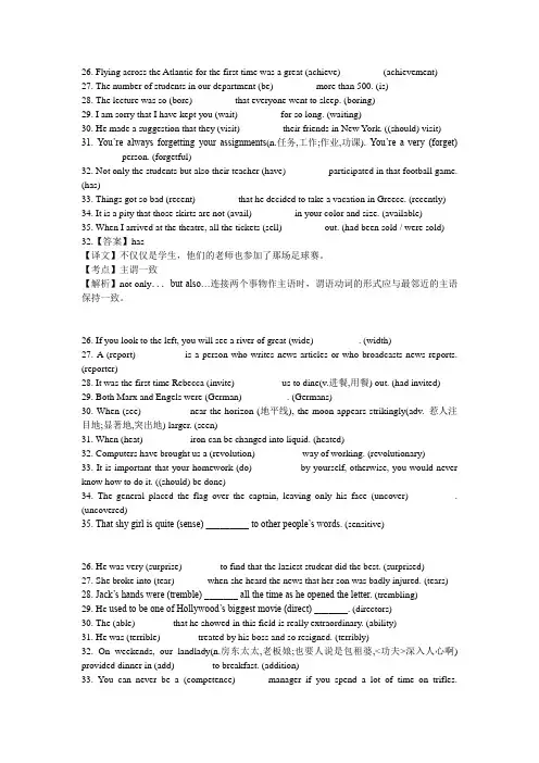 英语三级考试语法填空题练习及答案