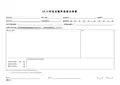 JA-11 24小时定点噪声监测记录表 1.0