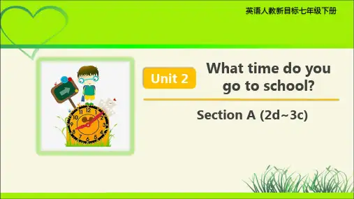 Unit 2 Section A 第2课时示范公开课教学PPT课件【英语人教新目标七下】