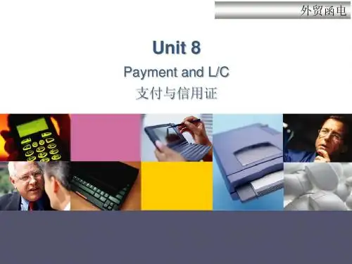 英文函电 unit 8