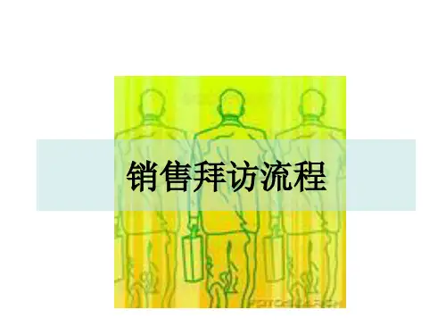 天龙八步培训