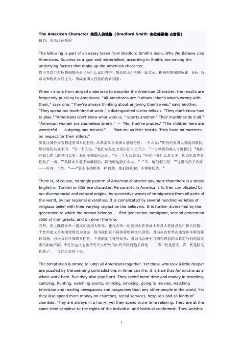 The_American_Character_美国人的性格