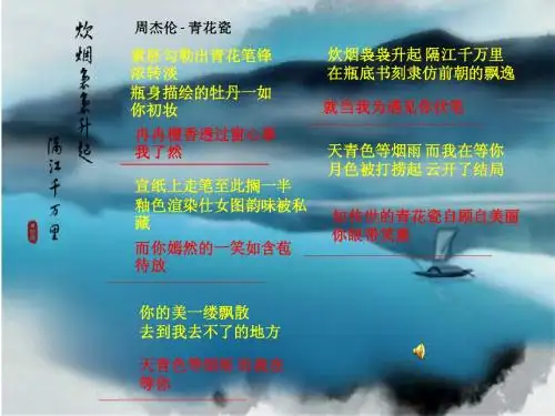 我爱记歌词