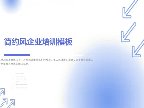 工程造价的组成