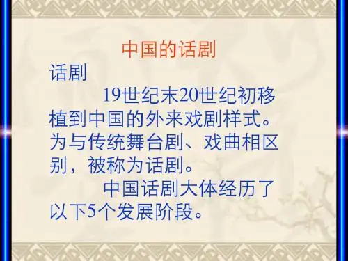《三块钱国币》01