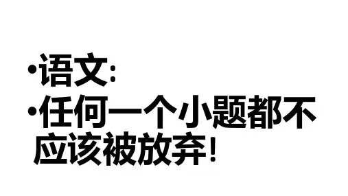 衡水金卷(三)参考答案
