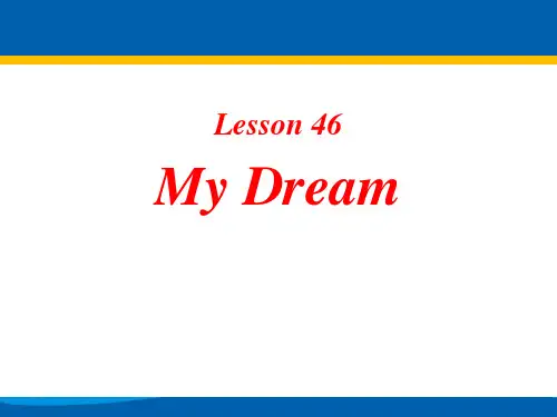 《My Dream》Celebrating Me! PPT教学课件【实用课件】